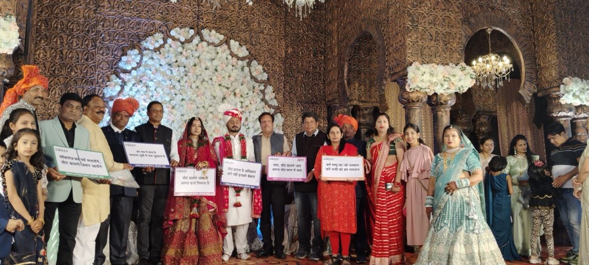 Betul Samachar : बैतूल में दूल्हा-दुल्हन ने शादी के मंडप से की मतदान की अपील
