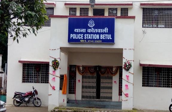 Betul Police Transfer: बड़ी खबर - कोतवाली प्रभारी को हटाया, गंज थाना प्रभारी भी बदले गए