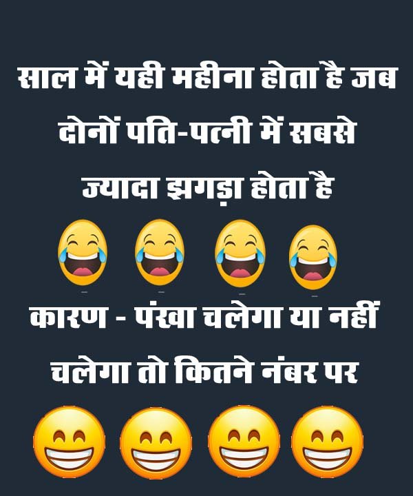 Jokes in Hindi: किसी की शादी में चिंटू ने प्लेट पर tissue paper देख कर सोचा शायद यह भी खाने...