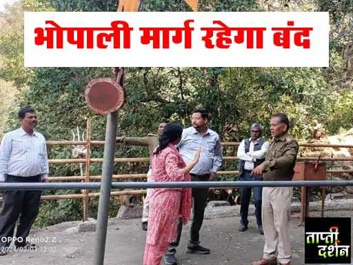 Bhopali Mela : पहाड़ियों में आई दरारों के कारण भोपाली मार्ग रहेगा बंद, प्रशासन ने दिए निर्देश