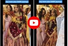 Dulhan Ka Dance Video: दुल्हन ने एंट्री पर किया ऐसा धमाकेदार डांस, लुक देख लोग बोले दुल्हन है या मंजुलिका