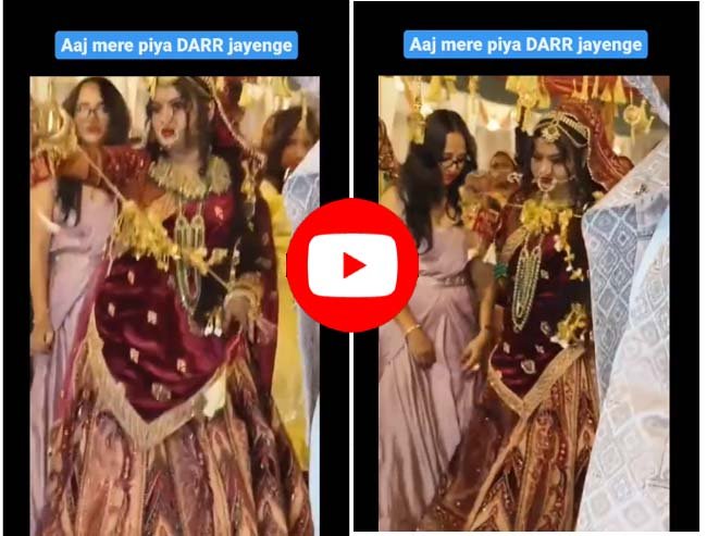 Dulhan Ka Dance Video: दुल्हन ने एंट्री पर किया ऐसा धमाकेदार डांस, लुक देख लोग बोले दुल्हन है या मंजुलिका