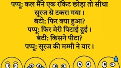 Jokes in Hindi: टीचर ने साइंस लैब में अपनी जेब से सिक्का निकाला और एसिड में डाला, फिर...