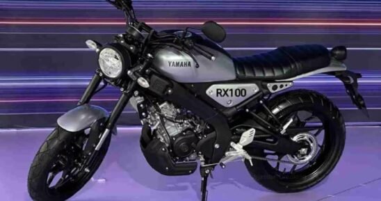 New Yamaha RX 100 : नए अंदाज में अपना जलवा बिखेरने आ रही है RX 100, फीचर्स के साथ इंजन तक लूट लेगी दिल