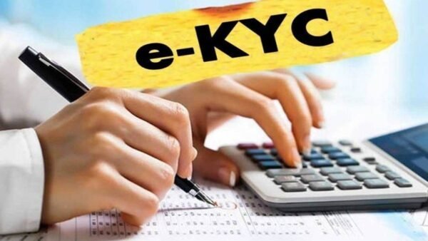 Aadhaar e-KYC: समग्र आईडी को आधार से ई-केवायसी करने 1 मार्च से 15 मार्च तक जिले में चलेगा विशेष अभियान