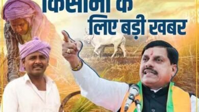 MP News: किसानों के लिए अच्‍छी खबर, बारिश से हुए फसल के नुकसान की भरपाई करेगी मोहन सरकार