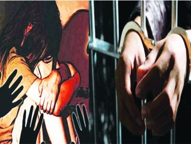 Court Order in Rape Case : नाबालिग के अपहरण और बार-बार बलात्कार करने वाले आरोपी को 20 वर्ष का कठोर कारावास