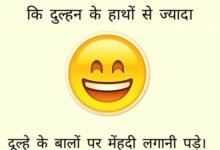 Jokes in Hindi: मिंटू- भाई हर संडे तेरे चेहरे पर रंग क्यों लगा होता है? चिंटू- अरे भूल गया क्या...