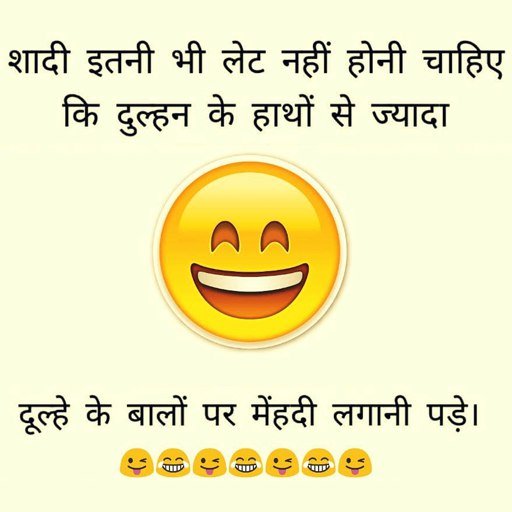 Jokes in Hindi: मिंटू- भाई हर संडे तेरे चेहरे पर रंग क्यों लगा होता है? चिंटू- अरे भूल गया क्या...