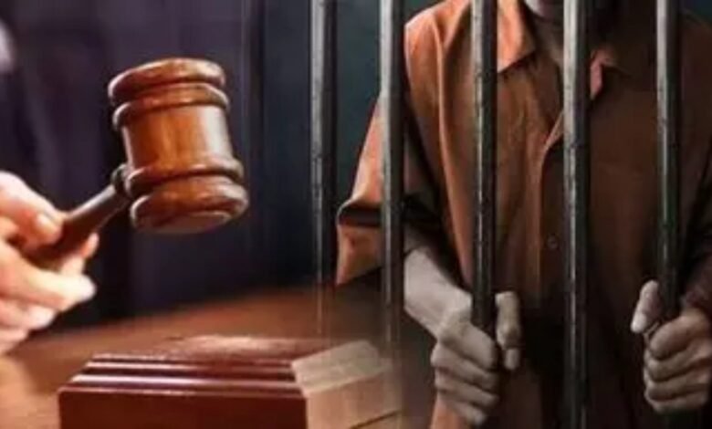 Betul Crime News: नाबालिग से दुष्‍कर्म करने वाले आरोपी को 20 साल की सजा