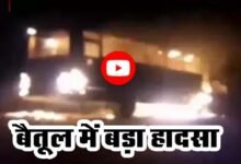 Betul Bus Fire Accident : बैतूल में बड़ा हादसा, EVM और मतदान कर्मियों को लेकर लौट रही बस भीषण आग, देखें वीडियो