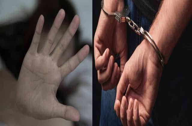 Betul Crime News: अपहरण कर नाबालिग से दुष्कर्म करने वाला आरोपी गिरफ्तार