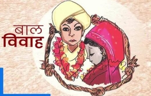 Baal Vivah: प्रदीपन  ने 1 वर्ष में रूकवाये 276 बाल विवाह